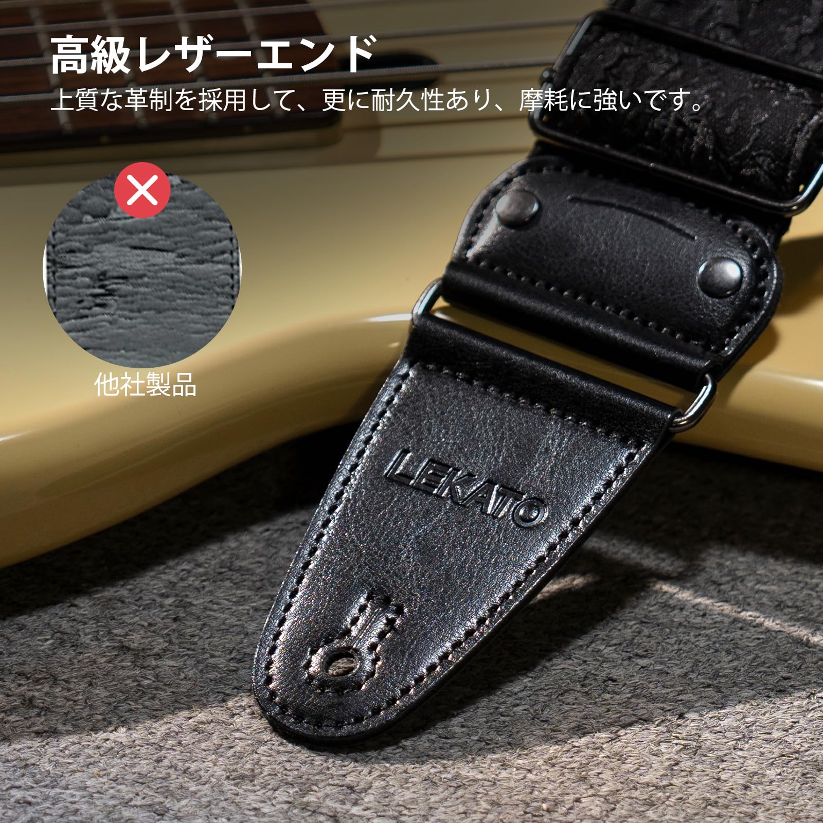 Amazon | [LEKATO] ギターストラップ アナグリフエンボス花柄